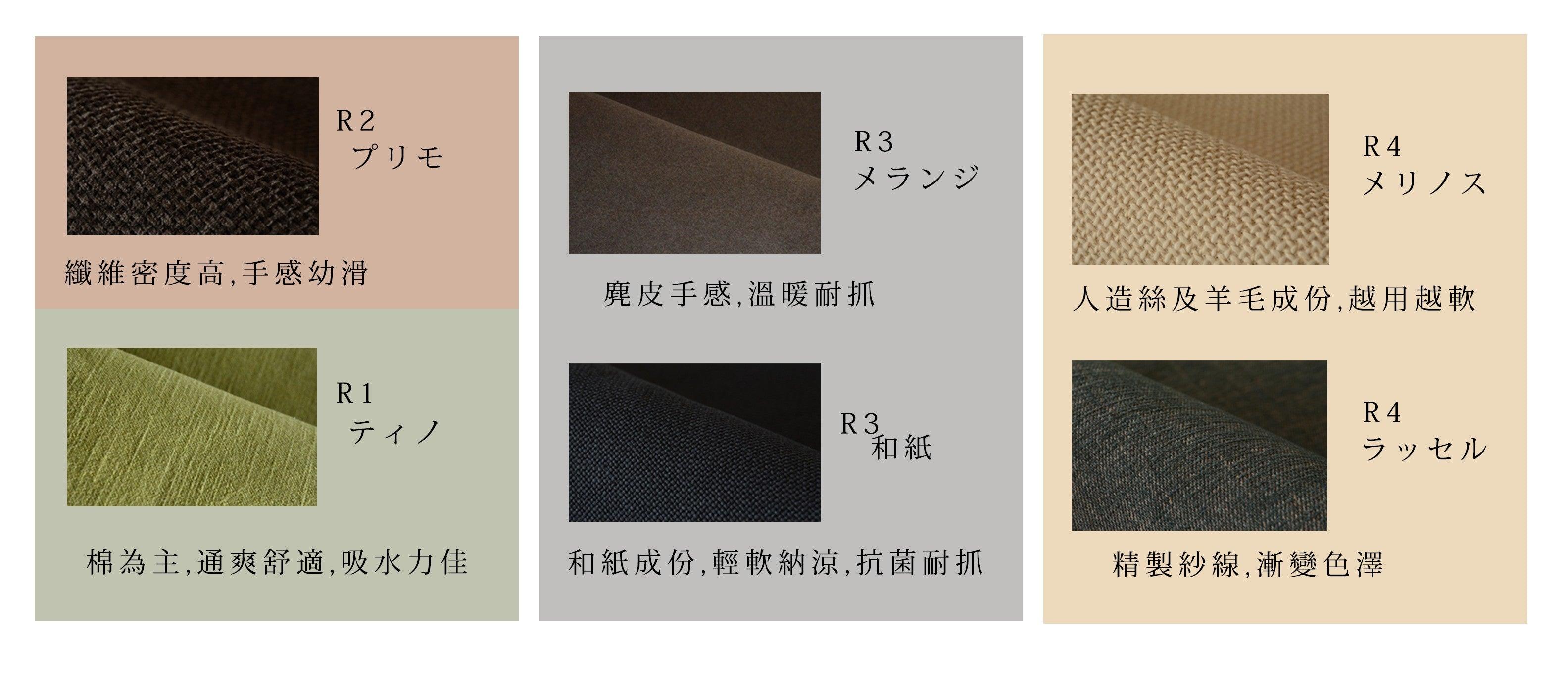 洋之座 布藝梳化 - 加闊雙座
