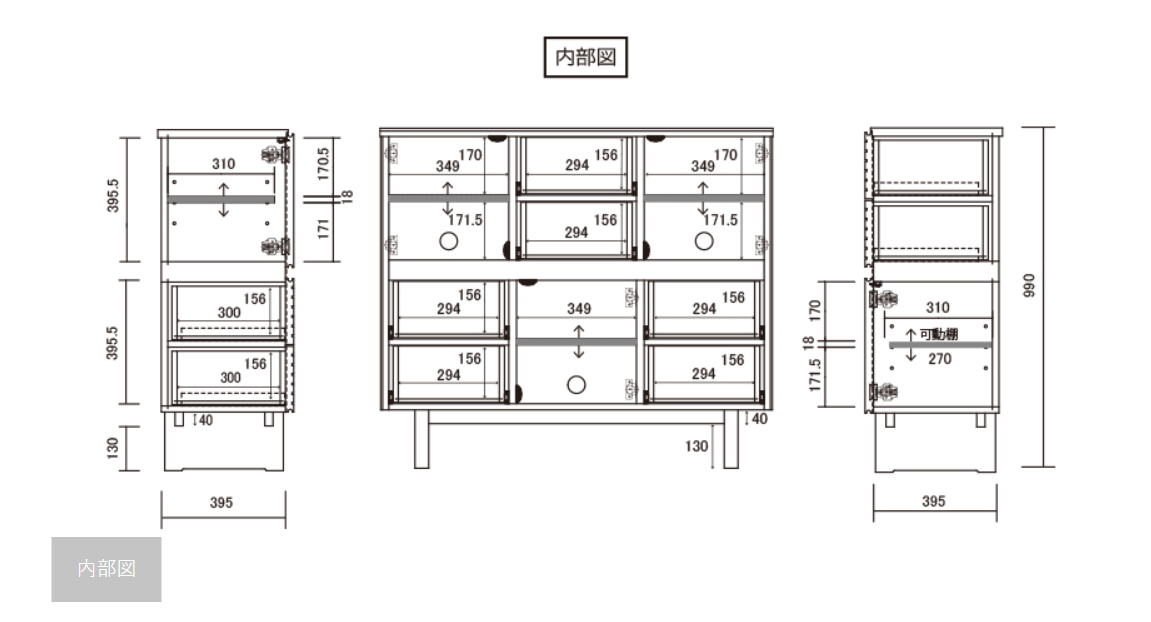 NODOKA 楠木矮身揭門邊櫃-115cm