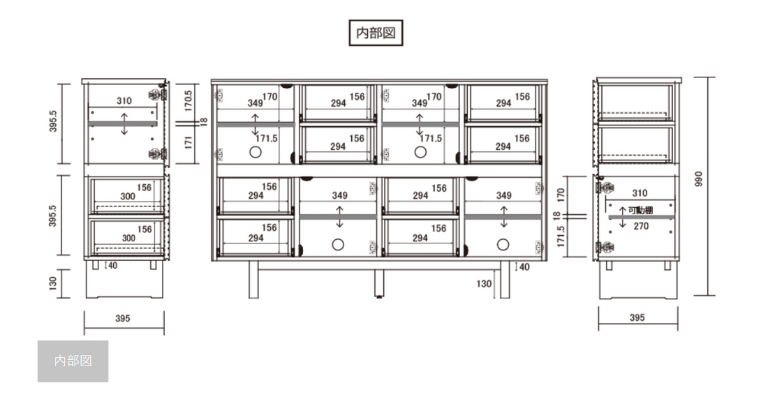 NODOKA 楠木矮身邊櫃-152cm