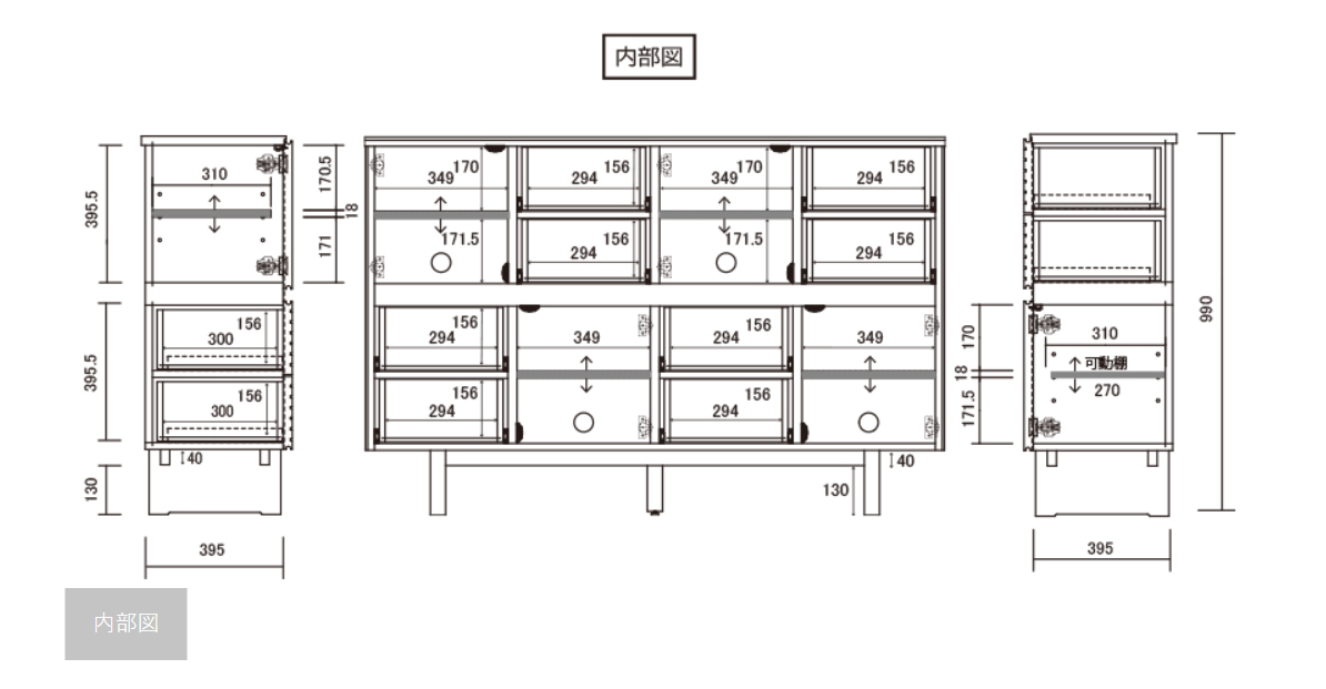NODOKA 楠木矮身邊櫃-152cm