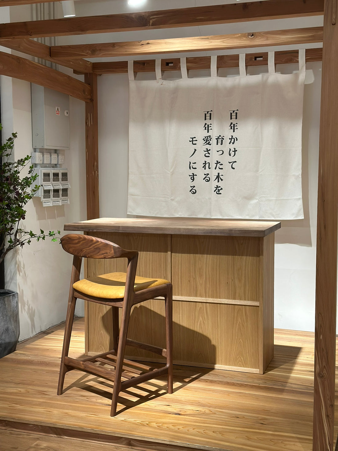 尤之座酒吧椅 - 白橡/紅橡