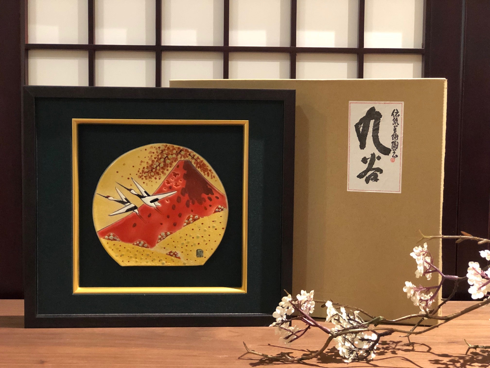 九谷燒陶藝掛畫 - 白鶴紅葉