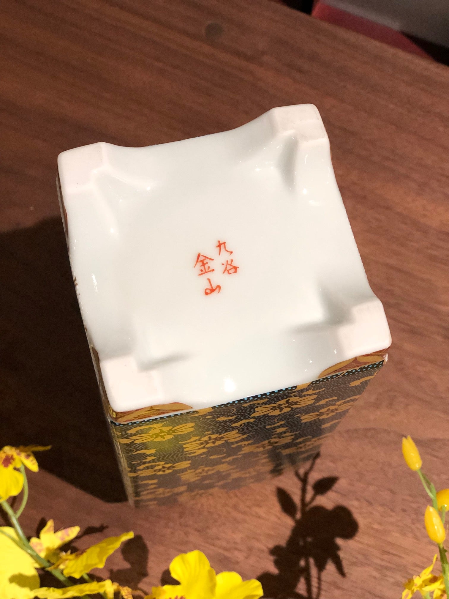 九谷燒花頩 - 青粒