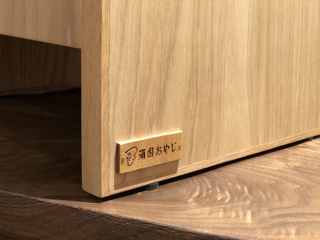 浪系列儲物小椅 - 橡木