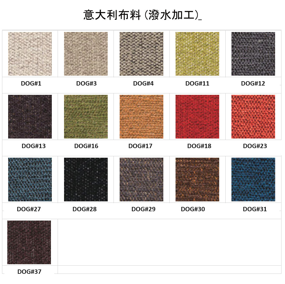 UNITA 組合梳化 - w196cm