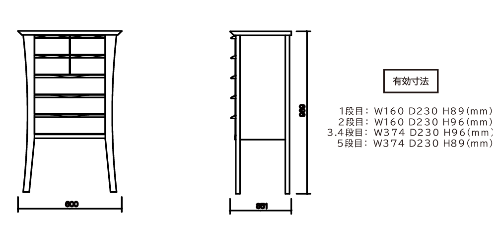 KONNE楠木小邊櫃