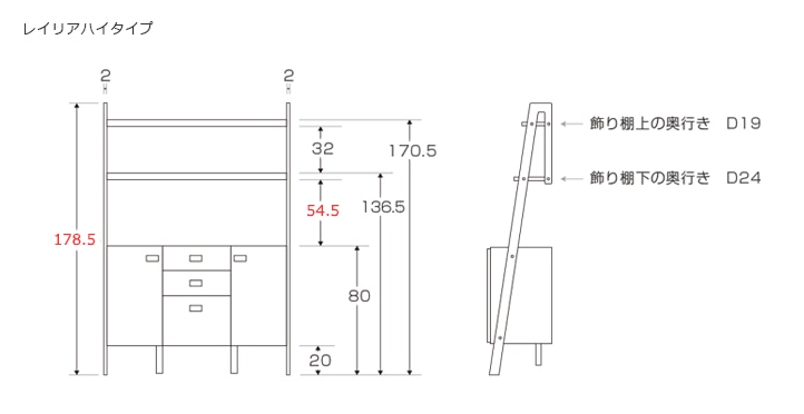 層架系列櫃桶邊櫃 - 胡桃 - w118cm