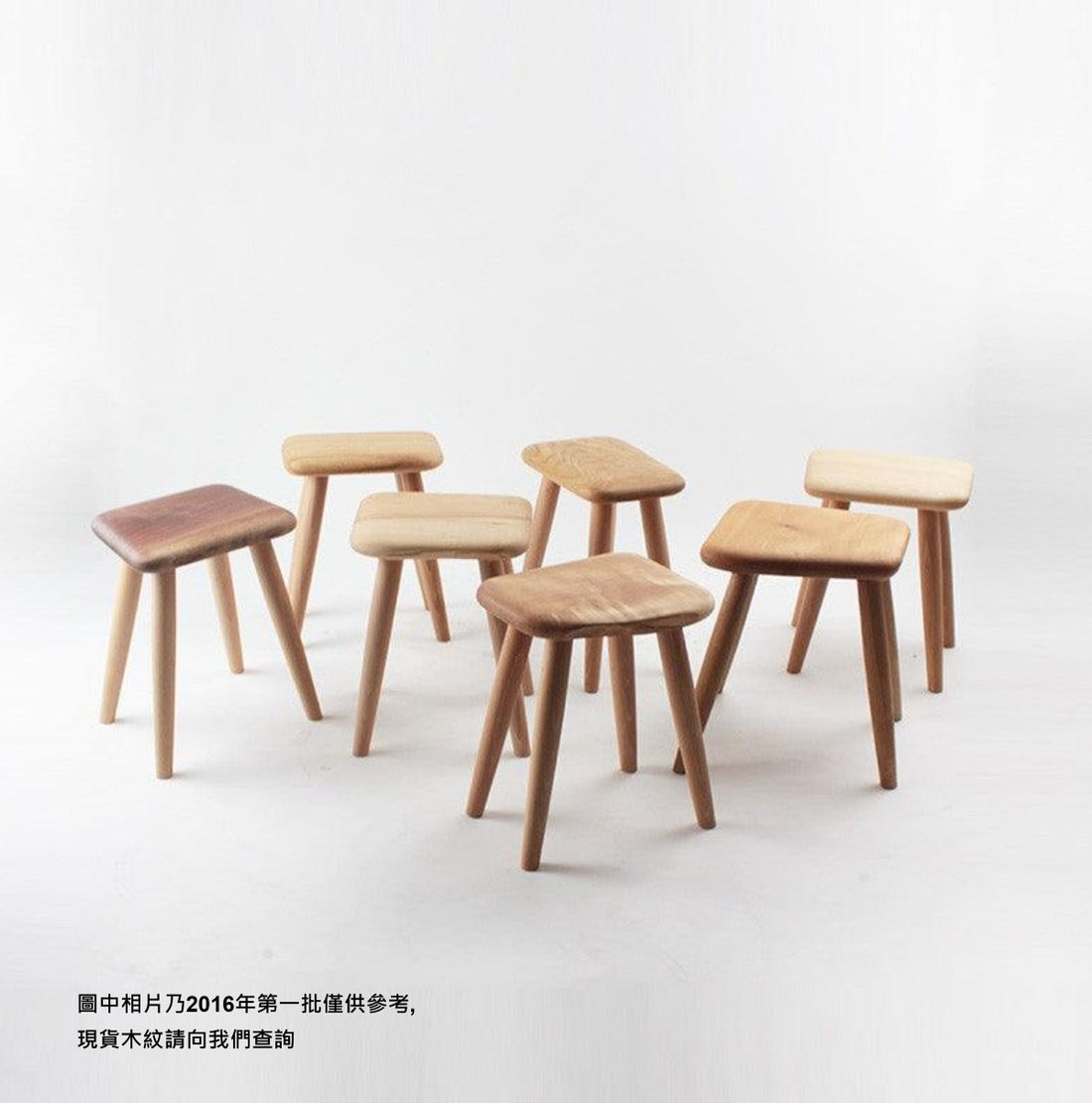 美木小椅 - 木種按季節限定