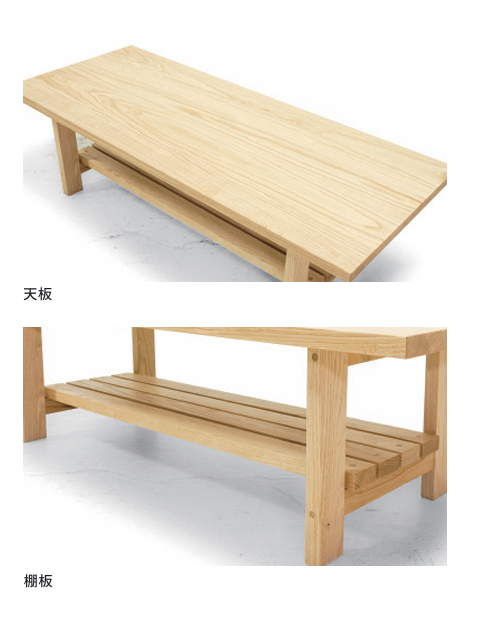 日和系列茶幾 — 栗木/胡桃木