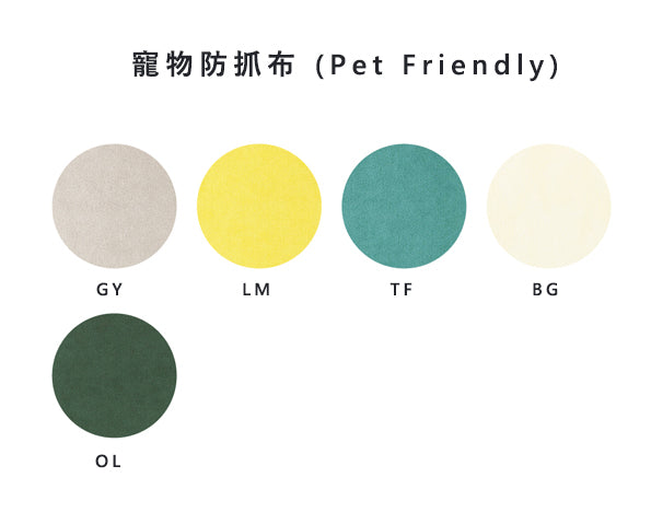 直之座扶手梳化 - 濶雙座