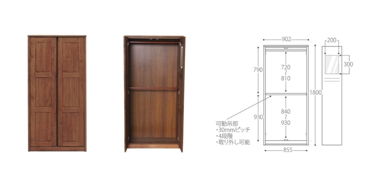 T系列雙門衣櫃