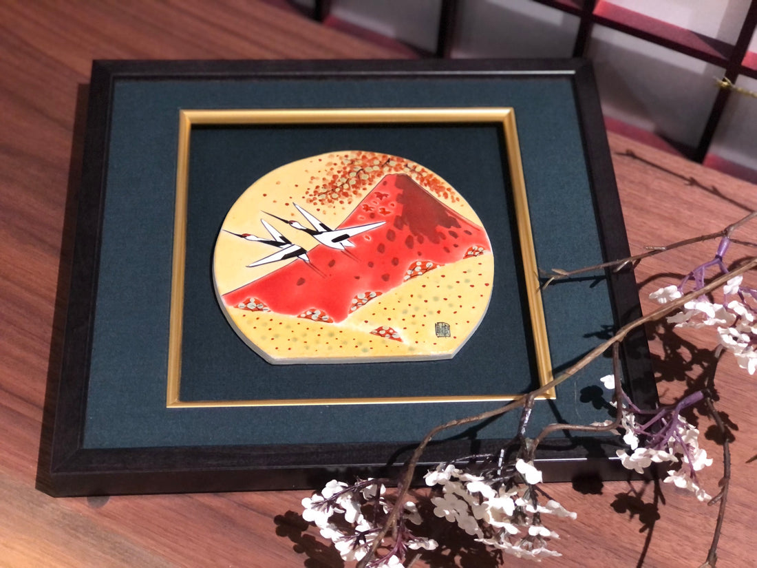 九谷燒陶藝掛畫 - 白鶴紅葉