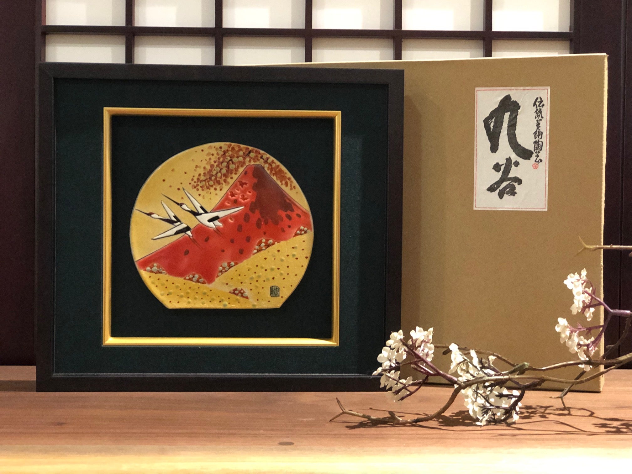 九谷燒陶藝掛畫 - 白鶴紅葉