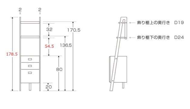 層架系列櫃桶邊櫃 - 胡桃 - w48cm