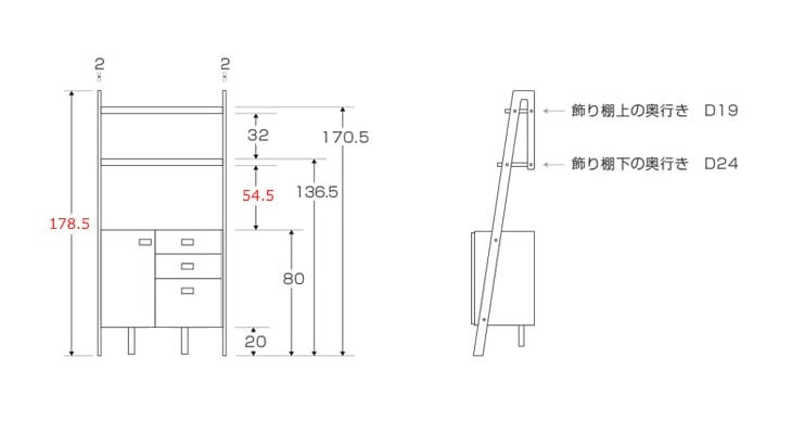 層架系列櫃桶邊櫃 - 胡桃 - w84cm
