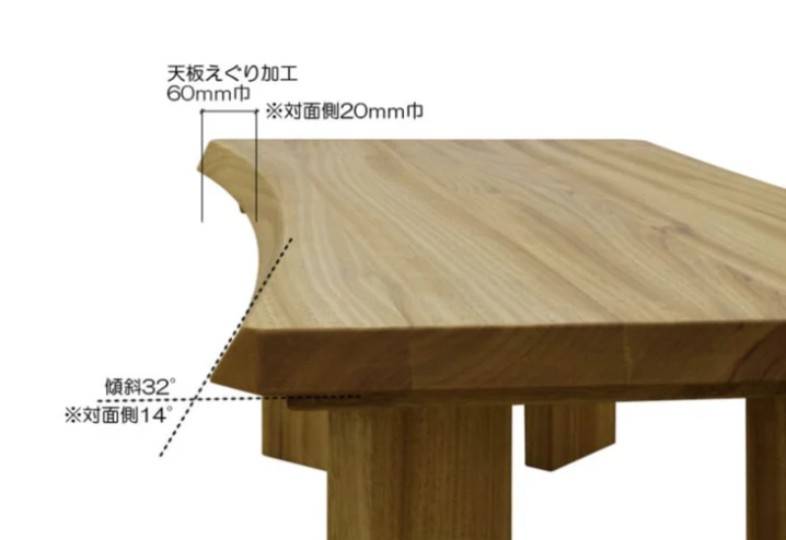 神武系列 楠木茶幾