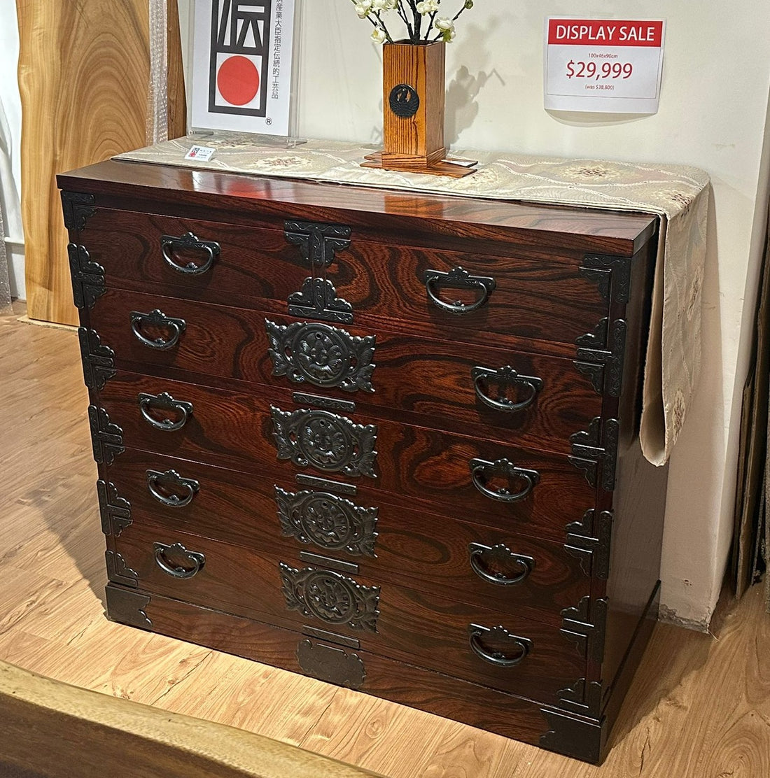 [陳列品] 岩谷堂簞笥櫃 w100cm
