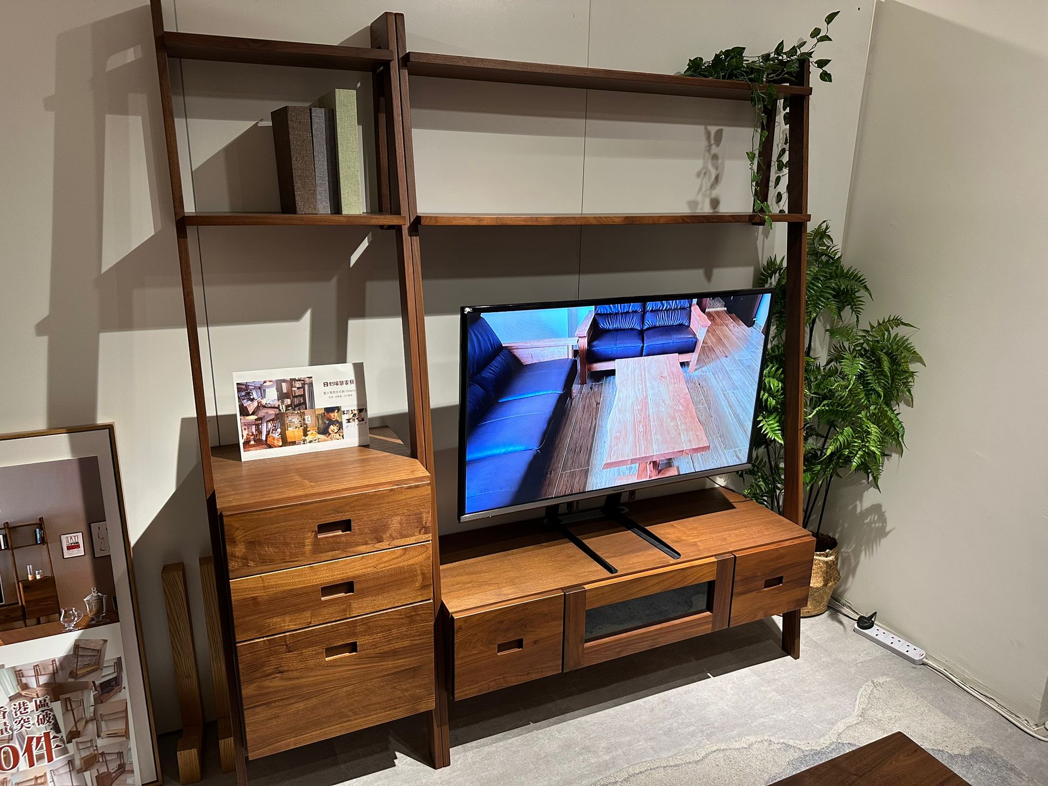 [陳列品] 層架系列電視櫃 - 胡桃 (圖左)