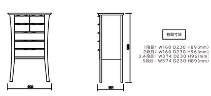 KONNE楠木小邊櫃