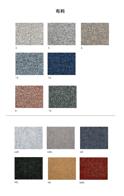 結之座餐椅 - 胡桃/櫻桃