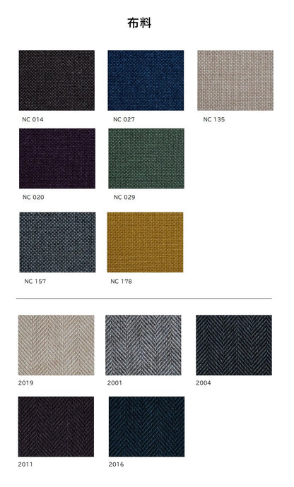 結之座餐椅 - 胡桃/櫻桃