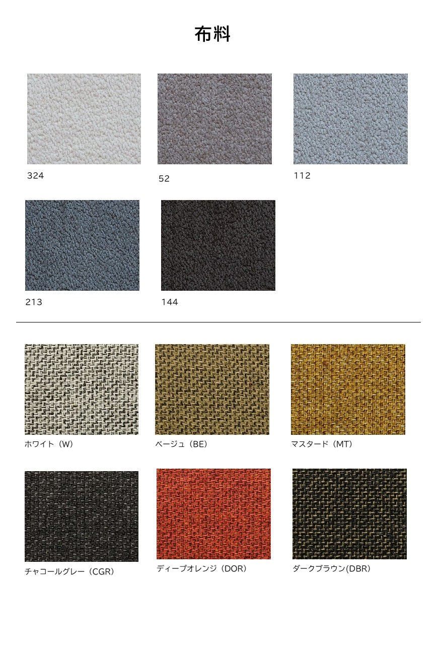 幸之座餐椅 - 白橡/紅橡