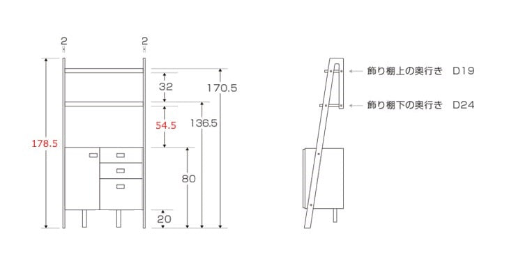 層架系列櫃桶邊櫃 - 橡木 - w84cm